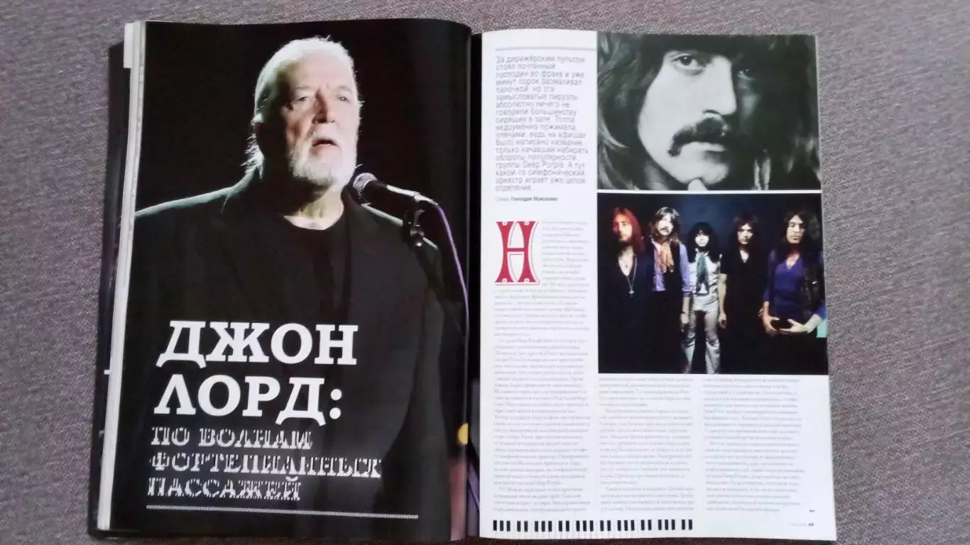 ЖурналClassic Rock№ 10 (октябрь) 2009 г. Рок - музыка Музыкальный журнал 6