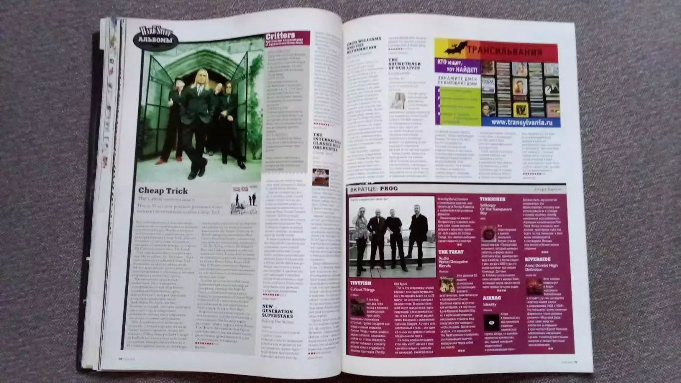 ЖурналClassic Rock№ 10 (октябрь) 2009 г. Рок - музыка Музыкальный журнал 7