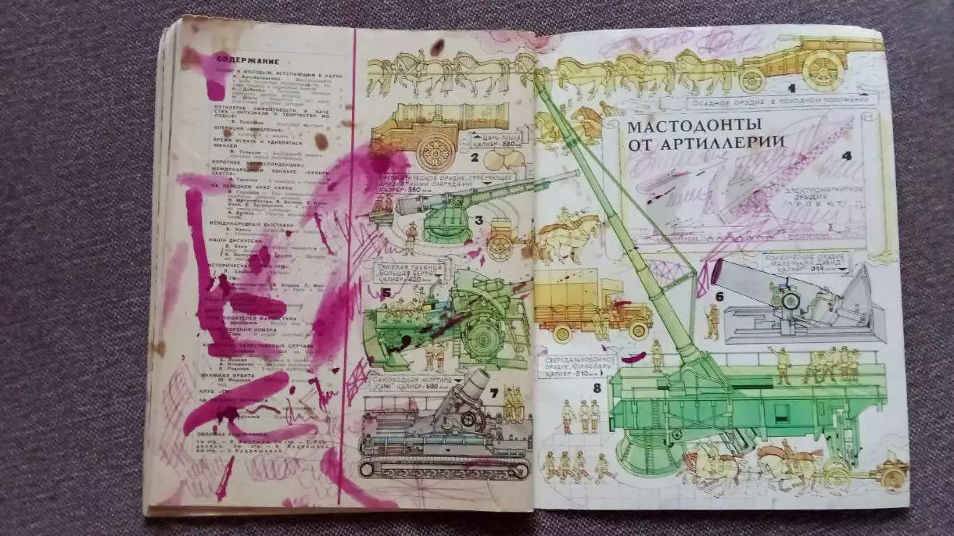 Журнал Техника молодежи № 10 (октябрь) 1976 г. Авиация Вертолет Транспорт 2