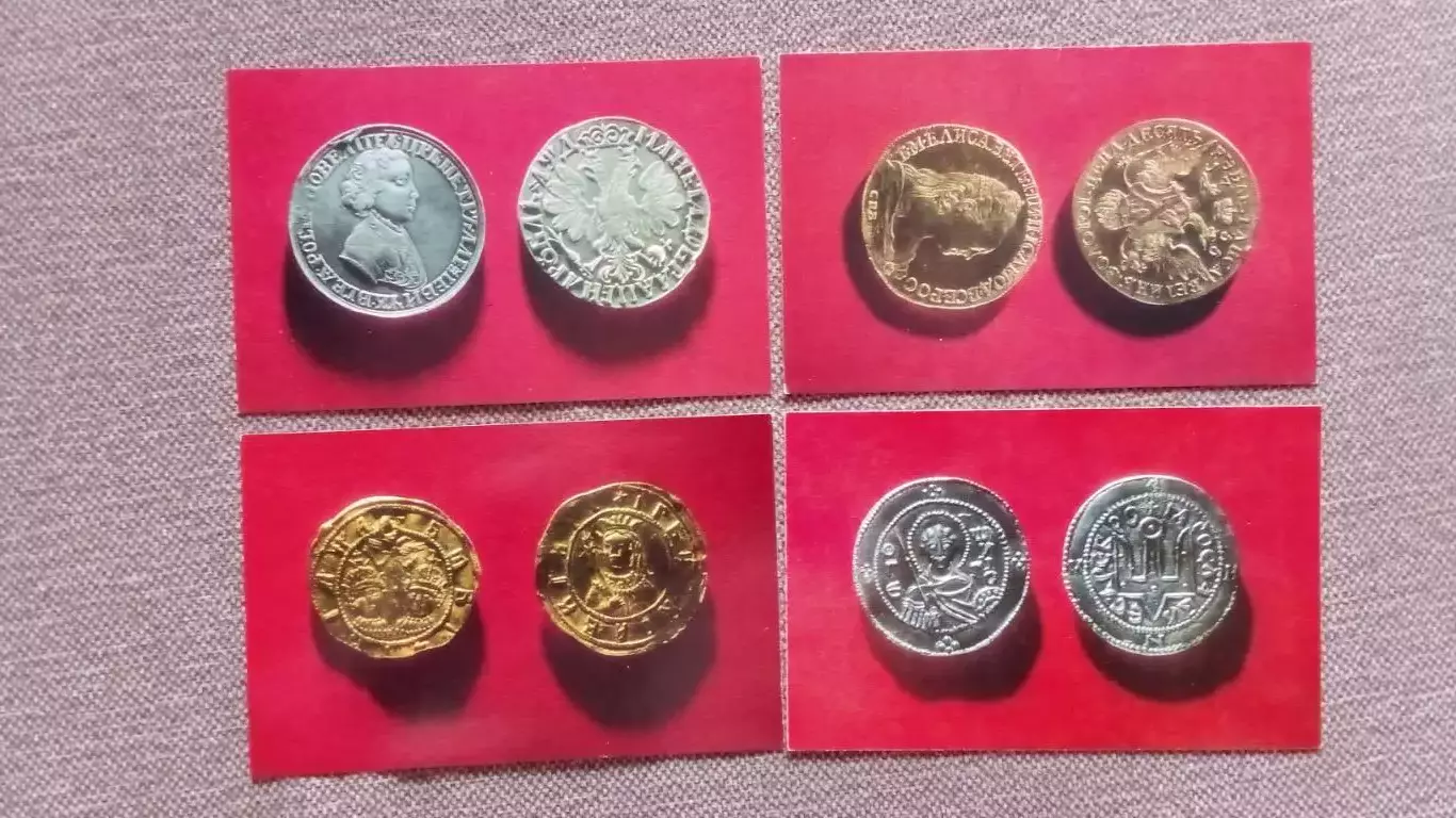 Редкие русские монеты (из коллекции Эрмитажа) 1971 г. полный набор-16 открыток 3