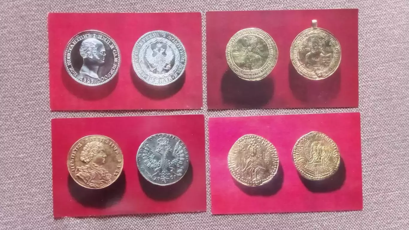 Редкие русские монеты (из коллекции Эрмитажа) 1971 г. полный набор-16 открыток 4