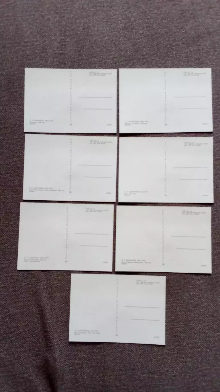 Музей-мастерская художника СССР С.Т. Коненкова 1976 г. полный набор-13 открыток 6