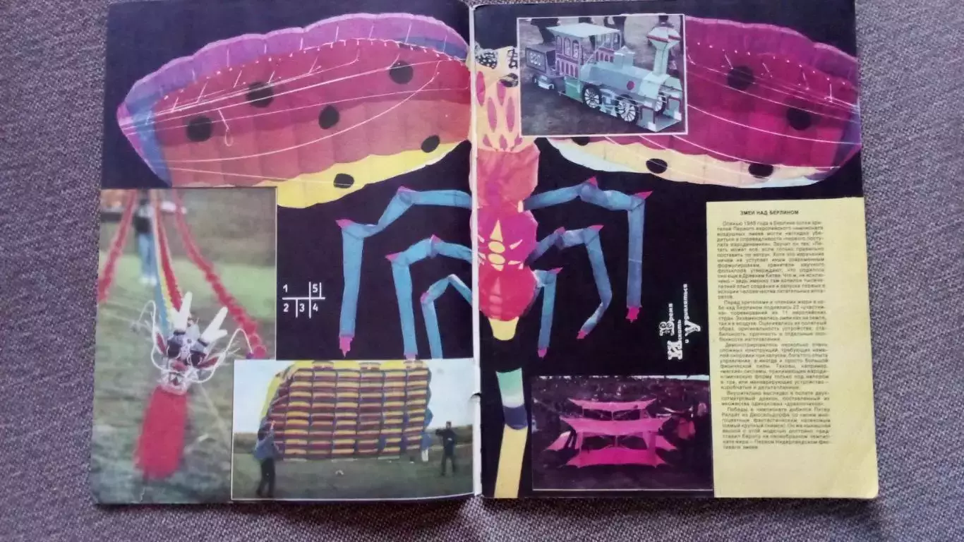 Журнал Техника молодежи № 12 (декабрь) 1990 г. Танк Военная техника Оружие 3