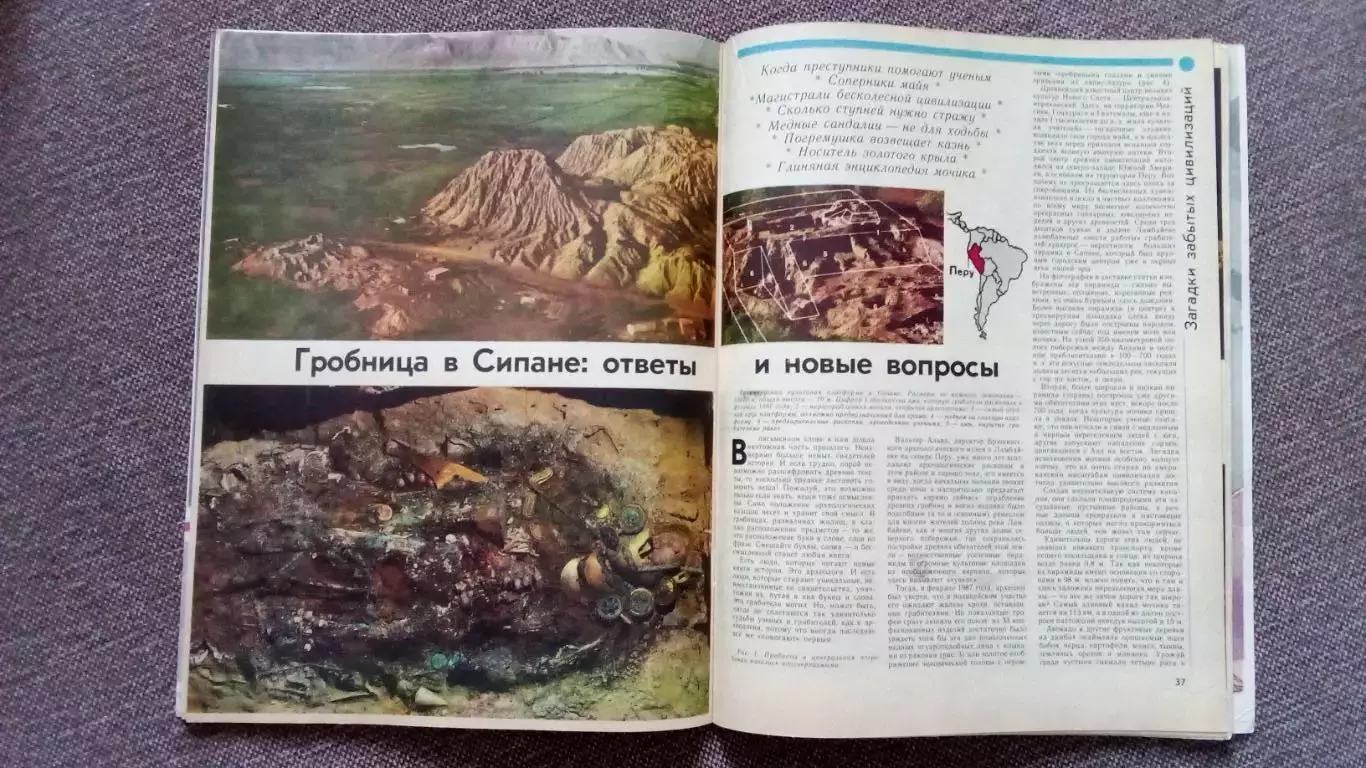 Журнал Техника молодежи № 6 (июнь) 1989 г. Мотоцикл Транспорт Оружие Авиация 6