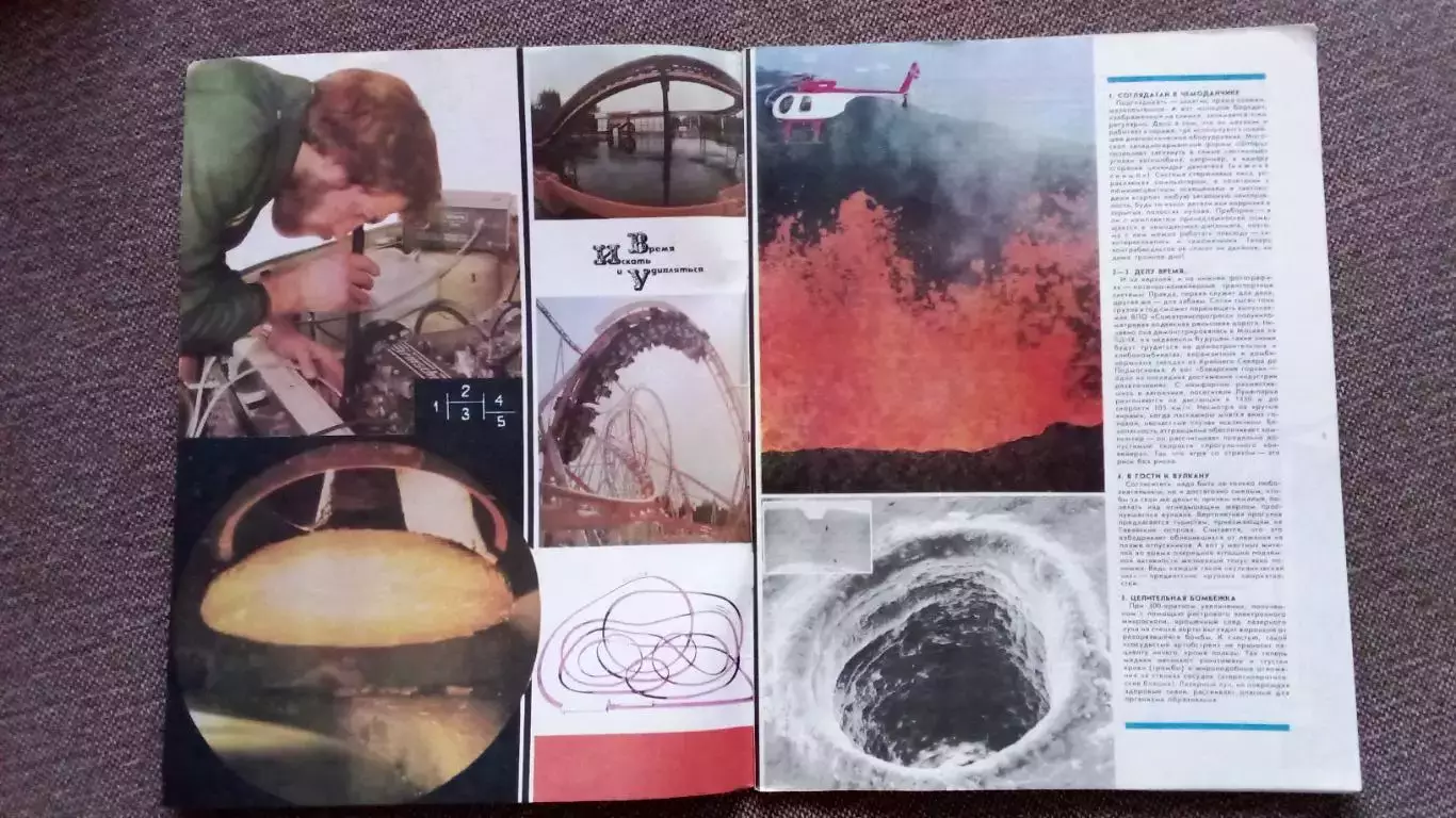 Журнал Техника молодежи № 3 (март) 1988 г. Оружие Авиация Корабль Техника 3