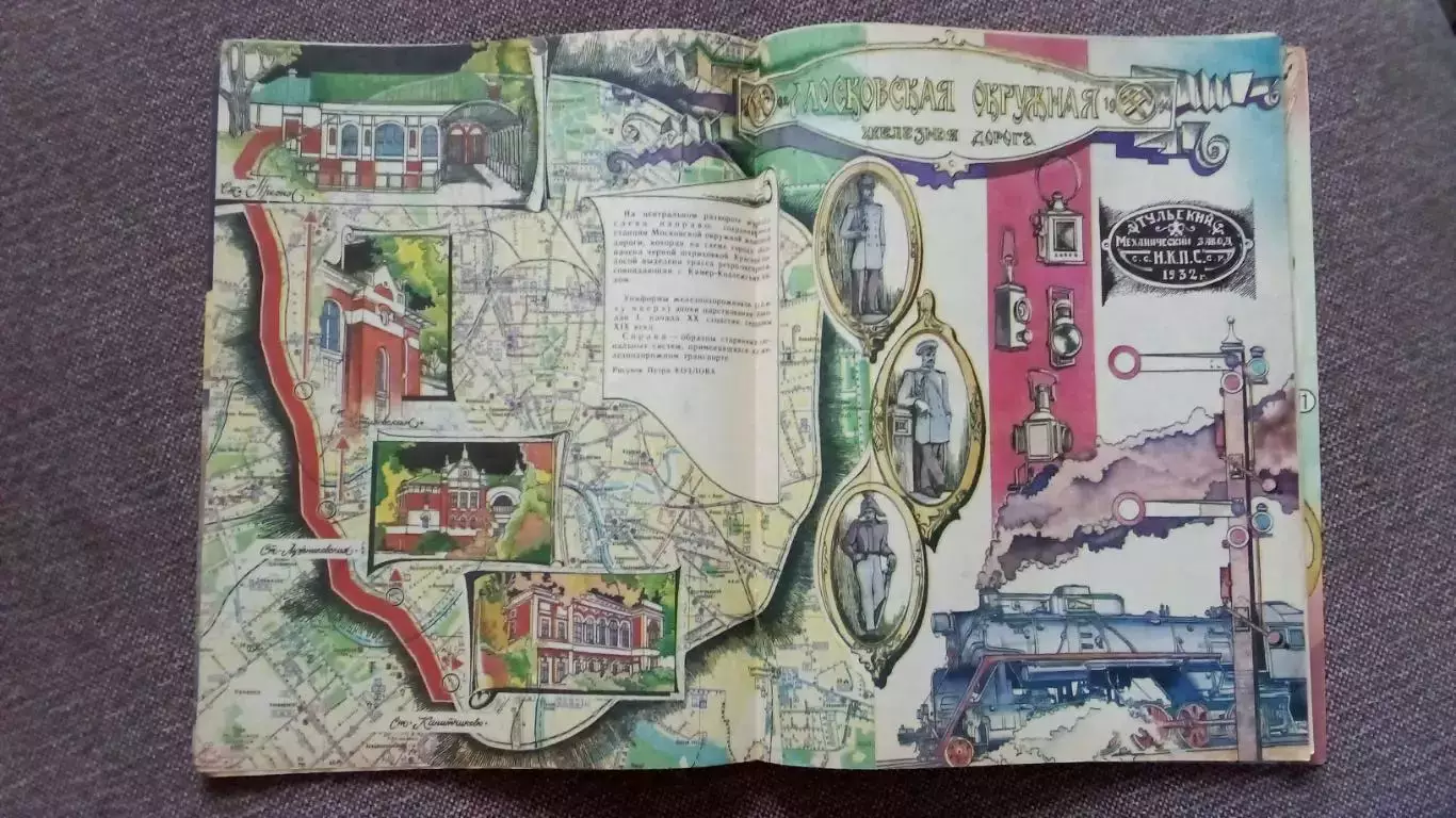 Журнал Техника молодежи № 2 (февраль) 1991 г. Танк Оружие Авиация Транспорт 5