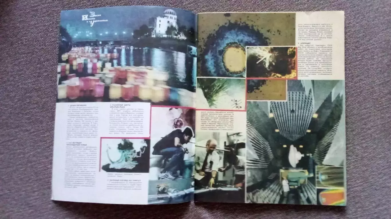 Журнал Техника молодежи № 8 (август) 1990 г.Танк Военная техника Оружие 3