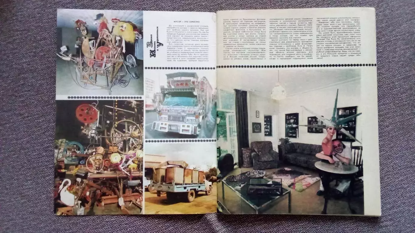 Журнал Техника молодежи № 10 (октябрь) 1990 г. Танк Оружие Военная техника 3