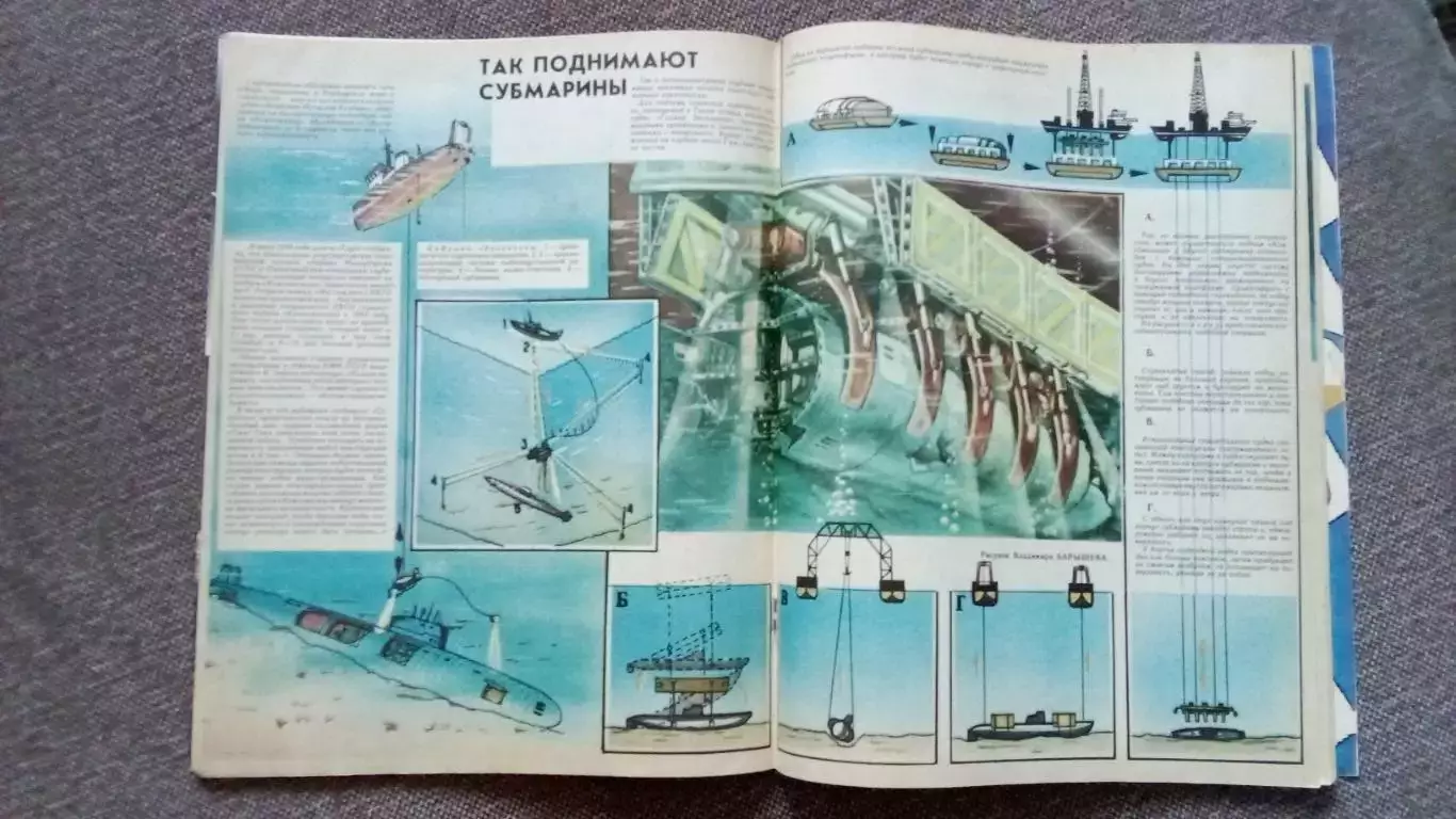 Журнал Техника молодежи № 10 (октябрь) 1990 г. Танк Оружие Военная техника 5