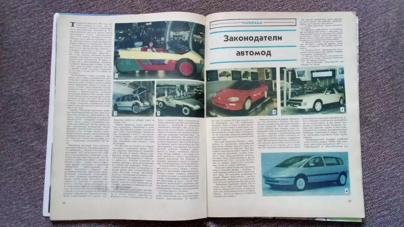 Журнал Техника молодежи № 7 (июль) 1988 г. Танк Военная техника Корабль 5