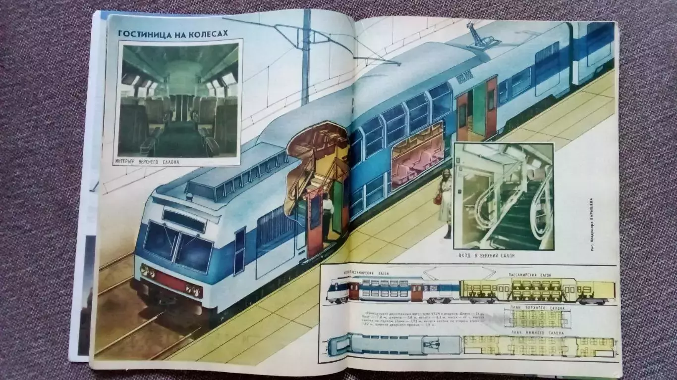 Журнал Техника молодежи № 7 (июль) 1988 г. Танк Военная техника Корабль 6