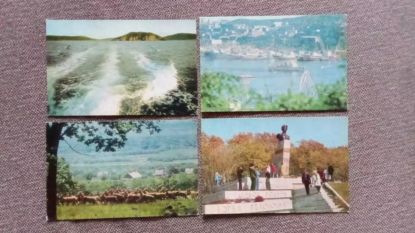 Города РСФСР : Приморье 1981 г. полный набор - 16 открыток (чистые , в идеале) 3