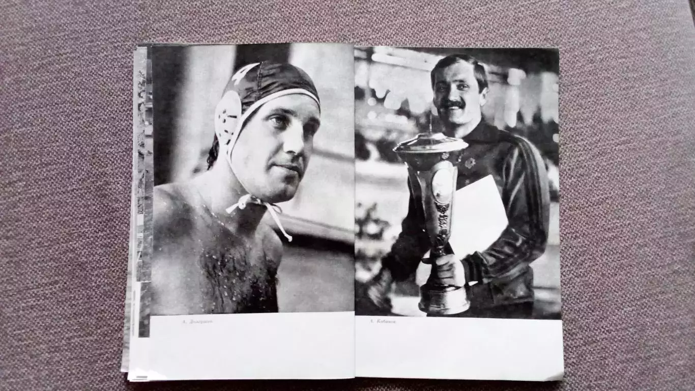 Вкус золотой воды - Водное поло на Олимпиадах (История спорта) 1980 г.Спорт 7