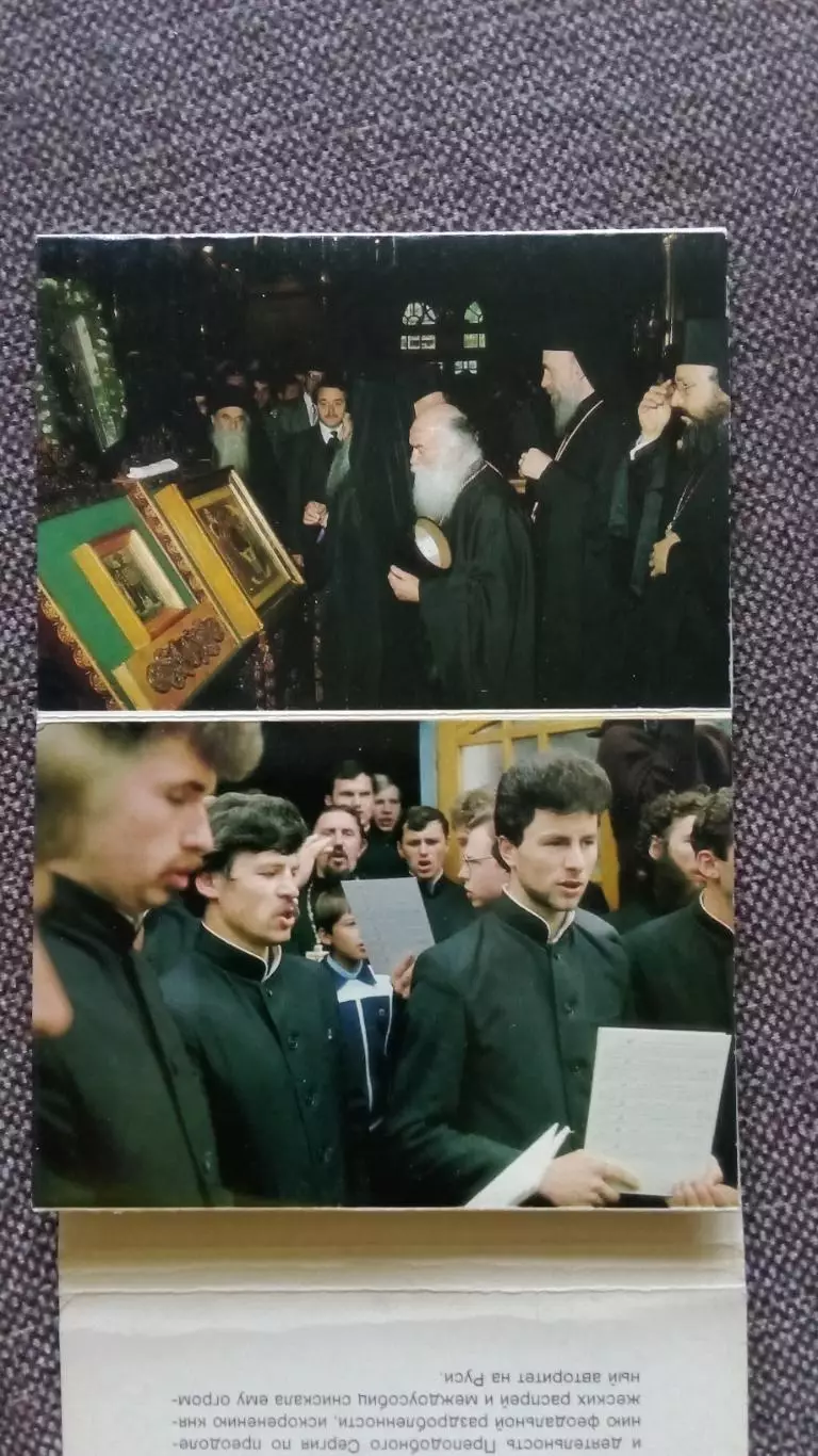 Троице-Сергиева лавра 1988 г. полный набор - 13 открыток (книжка-раскладушка) 3
