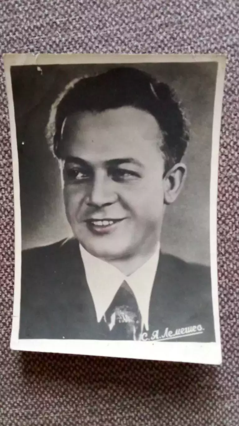 Актеры и актрисы кино и театра СССР : Сергей Лемешев 50 - е годы Артисты СССР