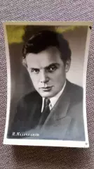 Актеры и актрисы кино и театра СССР : Павел Кадочников 50 - е годы Артисты СССР