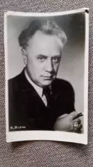 Актеры и актрисы кино и театра СССР : Михаил Жаров 50 - е годы Артисты СССР