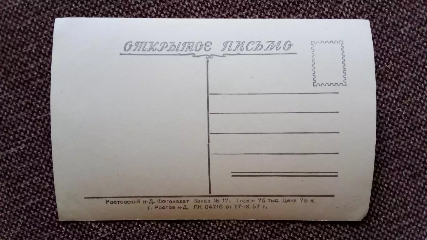 Актеры и актрисы кино и театра СССР : Марина Кузнецова 1957 г. Артисты СССР 1