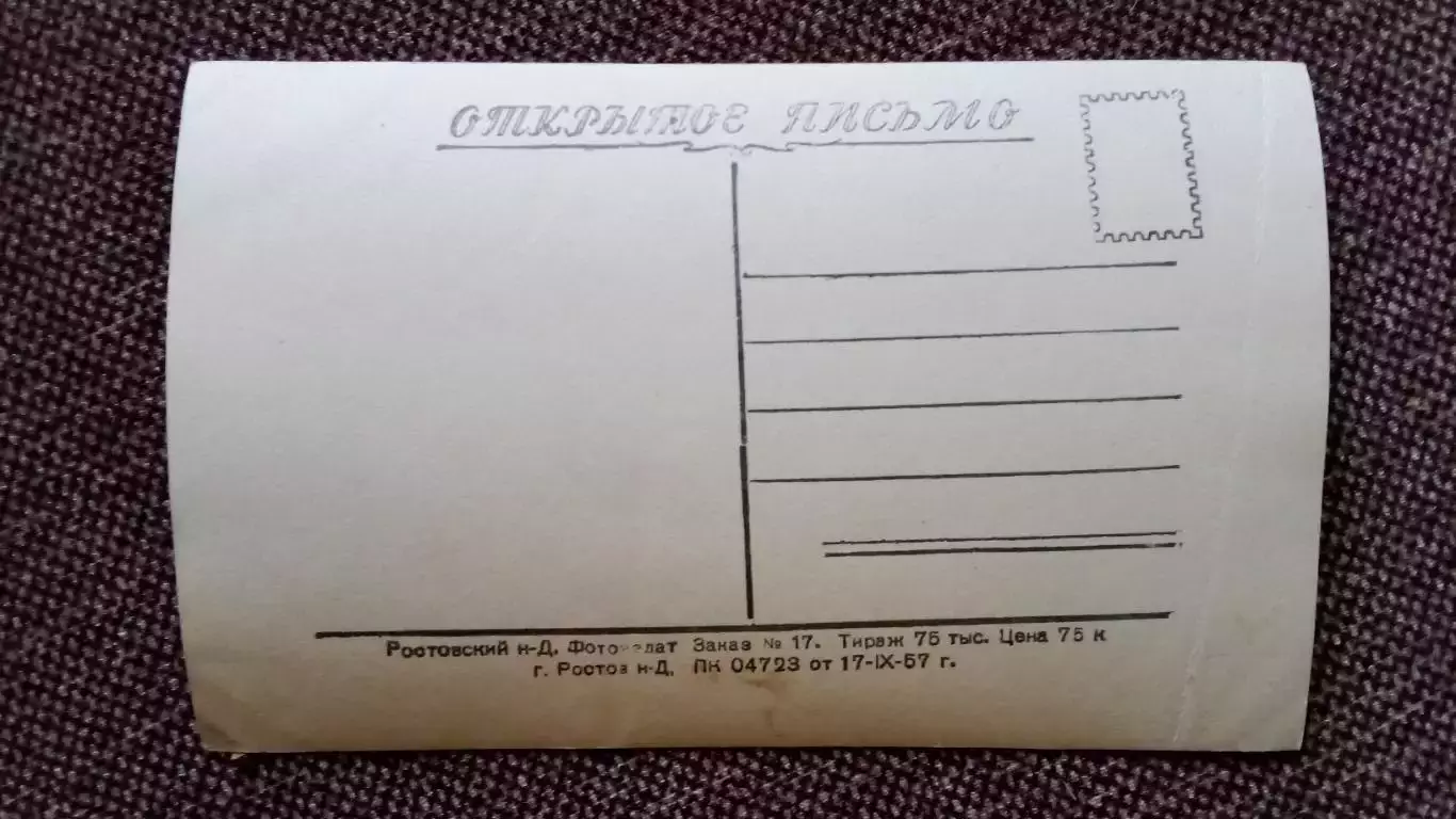 Актеры и актрисы кино и театра СССР : Татьяна Ленникова 1957 г. Артисты СССР 1