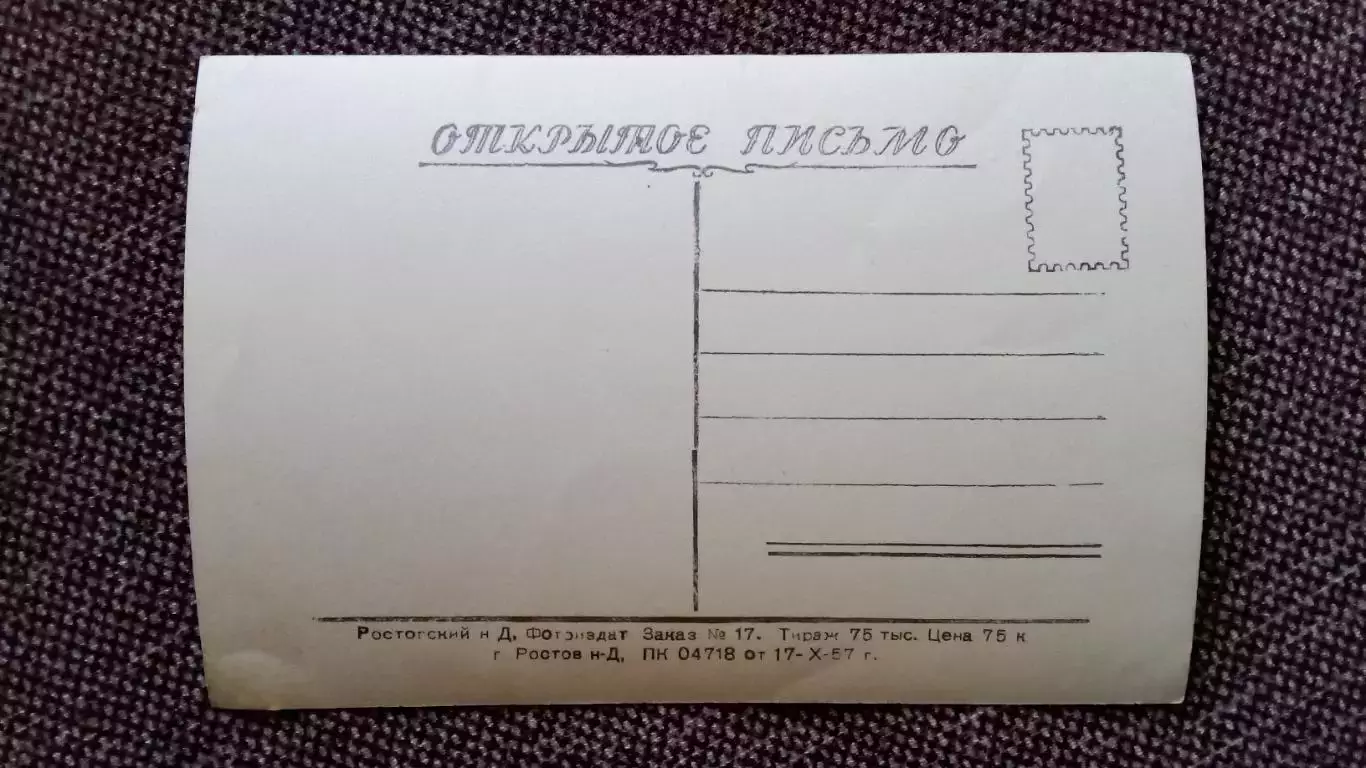 Актеры и актрисы кино и театра СССР : Нина Гребешкова 1957 г. Артисты СССР 1
