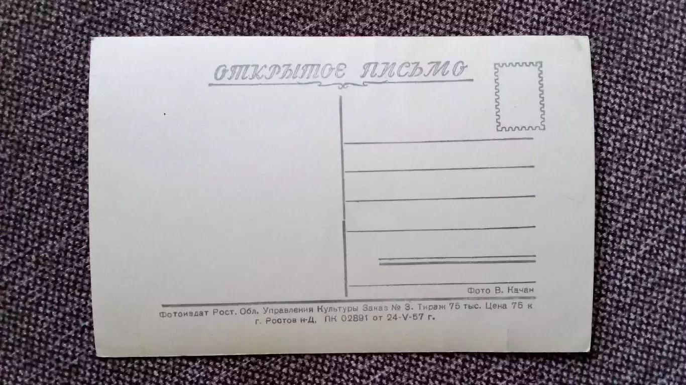 Актеры и актрисы кино и театра СССР : Ольга Заботкина 1957 г. Артисты СССР 1