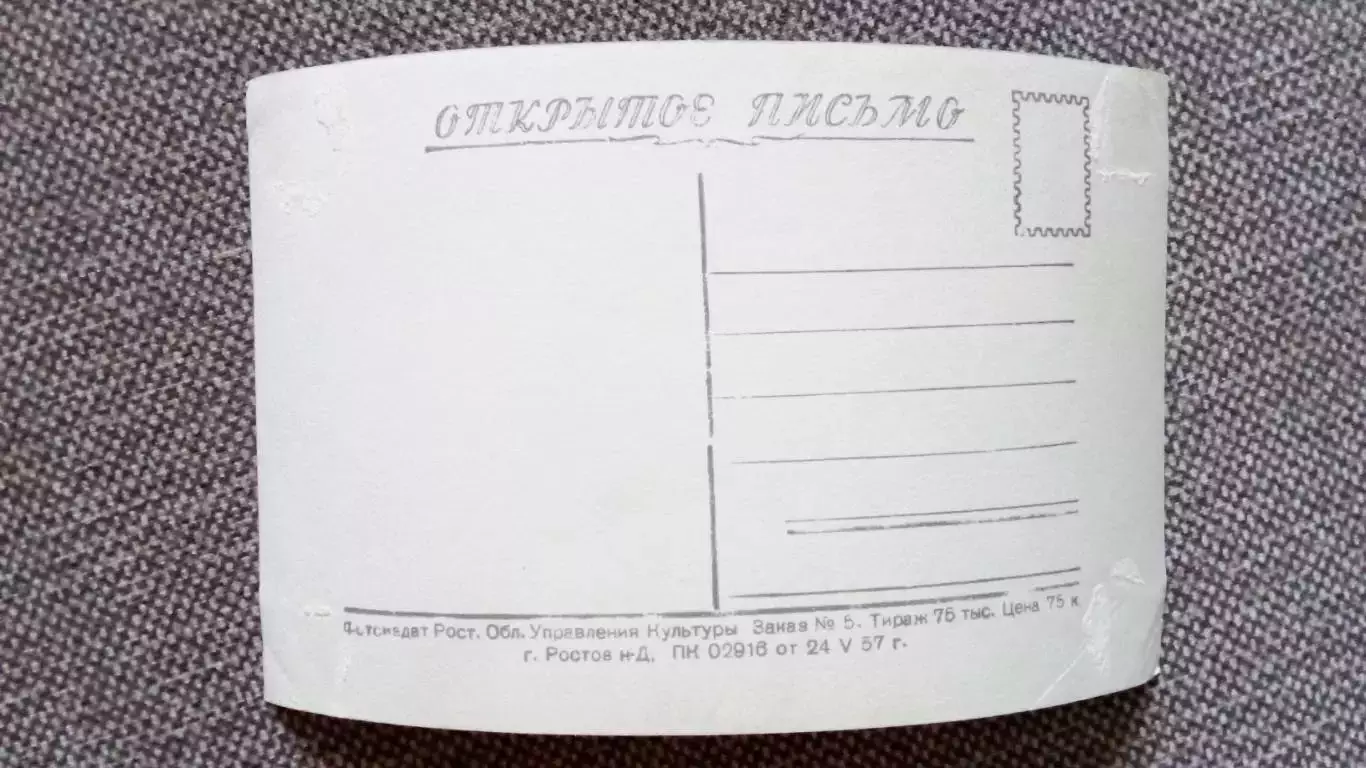 Актеры и актрисы кино и театра СССР : Рашид Бейбутов 1957 г. его роли (Артисты) 1