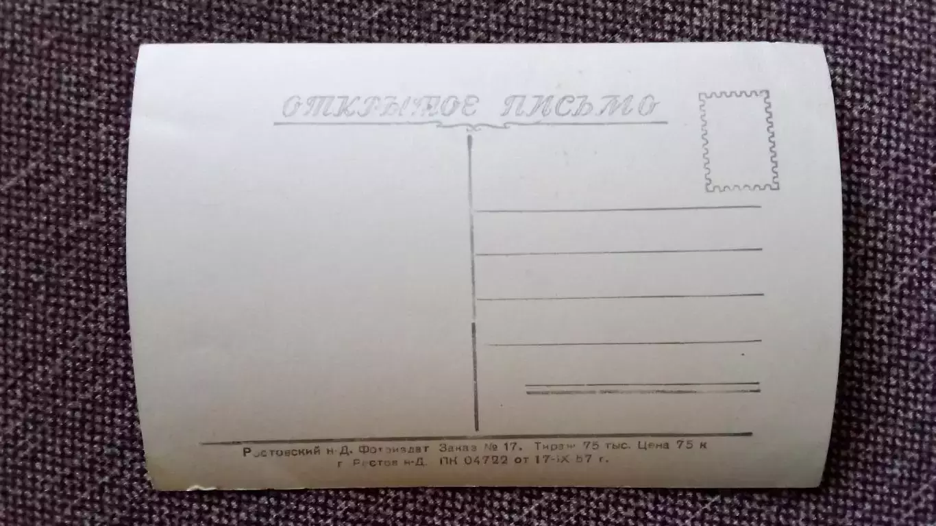 Актеры и актрисы кино и театра СССР : Елена Добронравова 1957 г. Артисты СССР 1