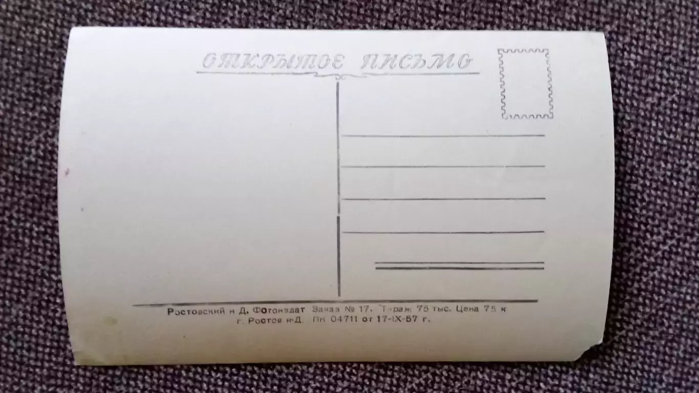 Актеры и актрисы кино и театра СССР : Нелли Подгорная 1957 г. Артисты СССР 1