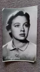 Актеры и актрисы кино и театра СССР : Нелли Подгорная 1957 г. Артисты СССР