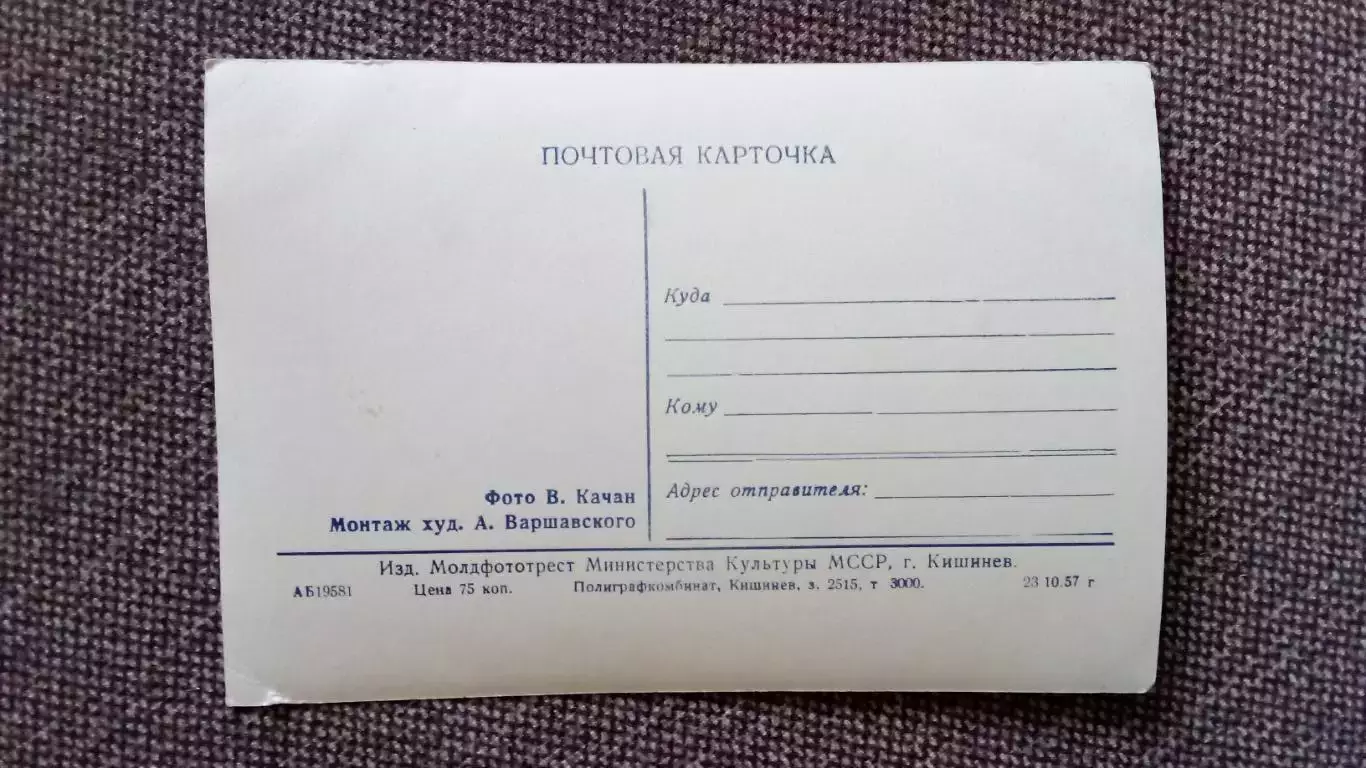 Актеры и актрисы кино и театра СССР : Мария Чередниченко и её роли 50 - е годы 1