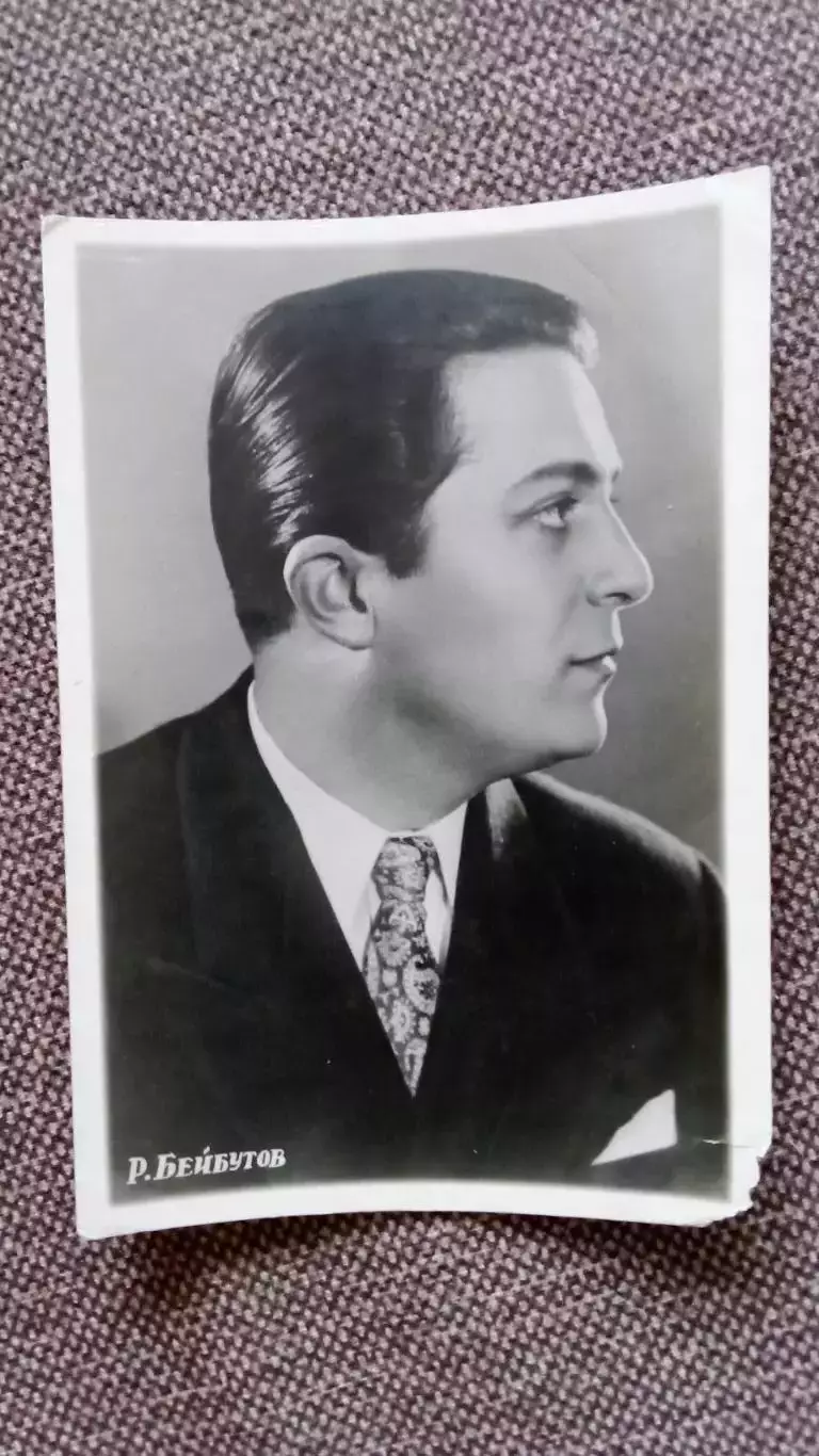 Актеры и актрисы кино и театра СССР : Рашид Бейбутов 1955 г. Артисты СССР