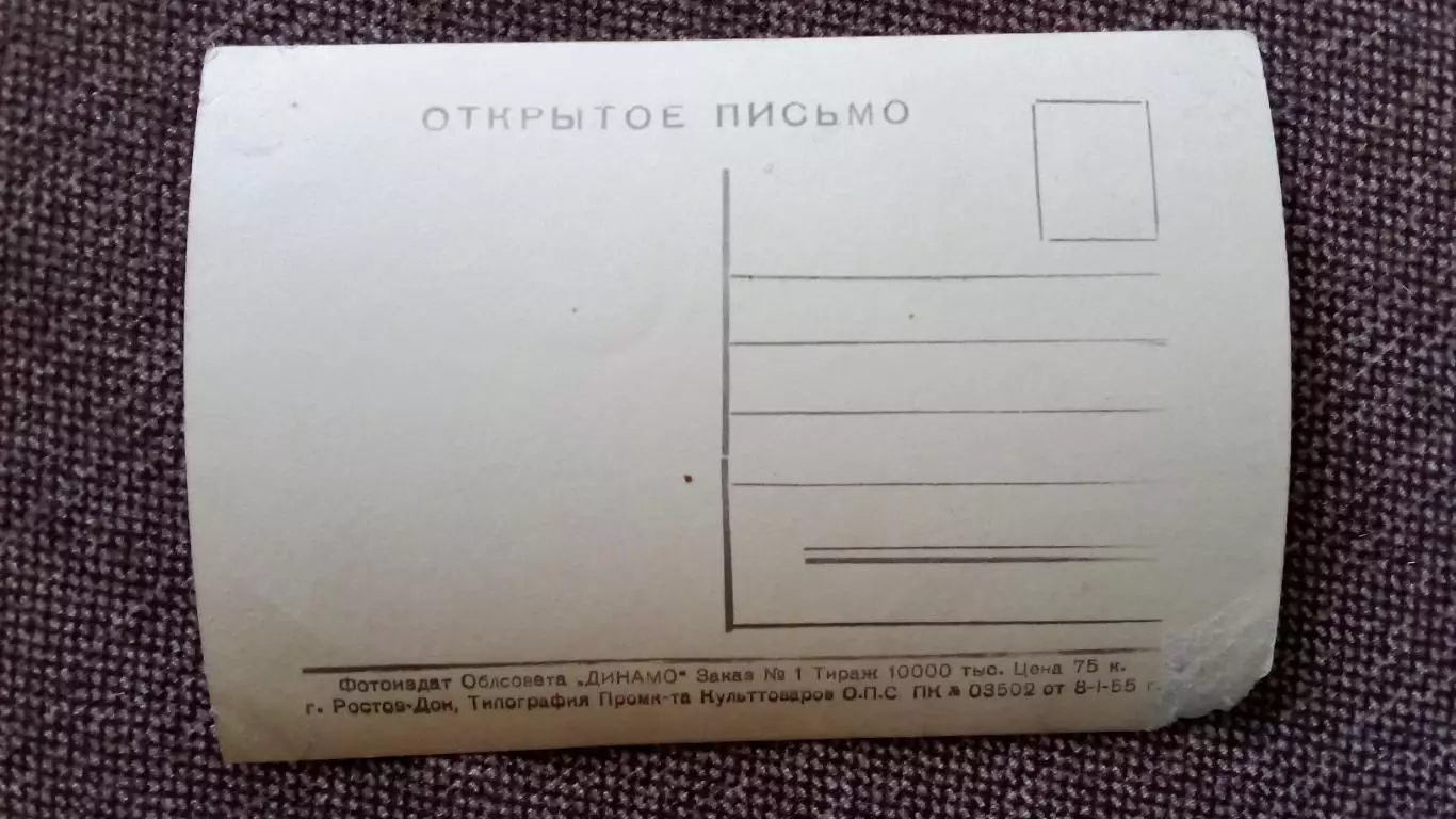 Актеры и актрисы кино и театра СССР : Рашид Бейбутов 1955 г. Артисты СССР 1