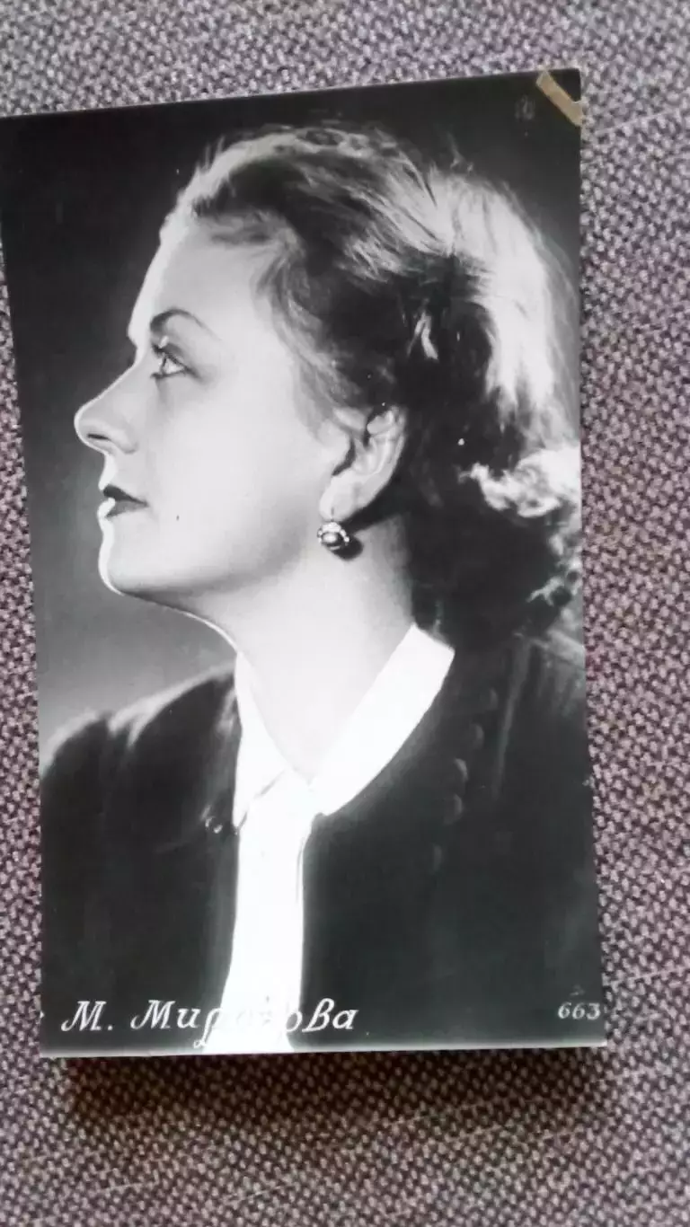 Актеры и актрисы кино и театра СССР : Мария Миронова 1956 г. Артисты СССР