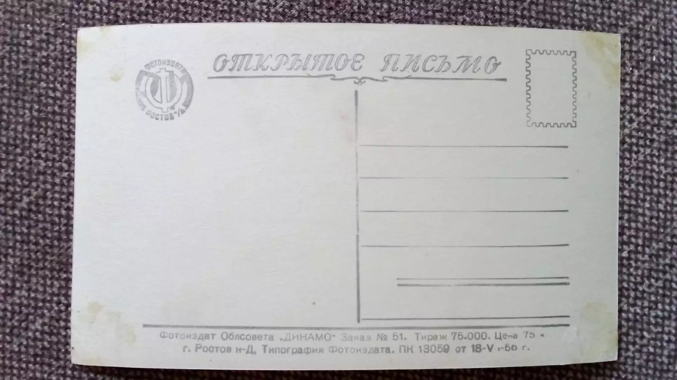 Актеры и актрисы кино и театра СССР : Мария Миронова 1956 г. Артисты СССР 1