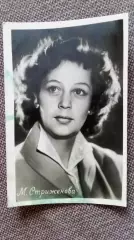 Актеры и актрисы кино и театра СССР : Марианна Стриженова 1959 г. Артисты СССР