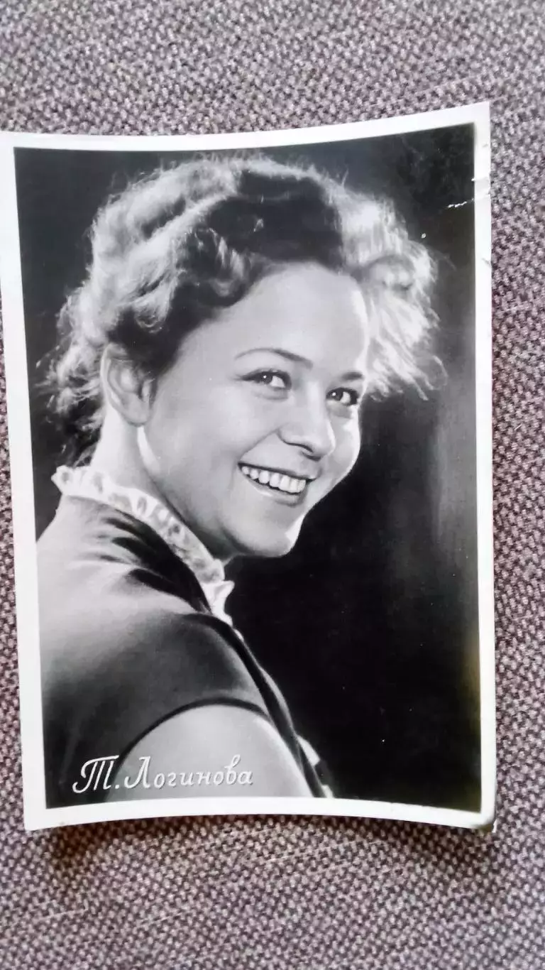 Актеры и актрисы кино и театра СССР : Тамара Логинова 1959 г. Артисты СССР