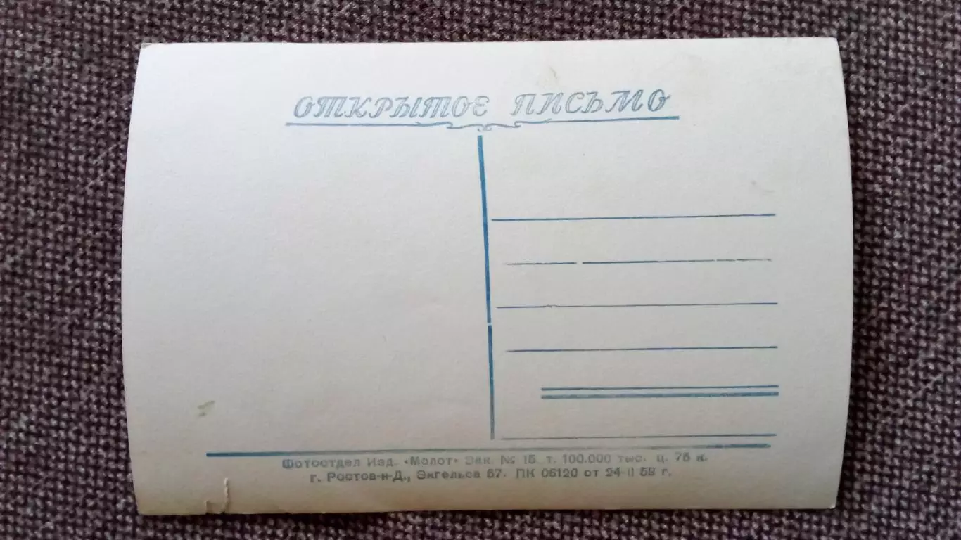 Актеры и актрисы кино и театра СССР : Тамара Логинова 1959 г. Артисты СССР 1