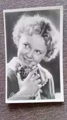 Актеры и актрисы кино и театра СССР : Роза Макогонова 1959 г. Артисты СССР