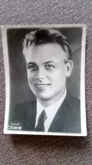 Актеры и актрисы кино и театра СССР : Сергей Столяров 1953 г. Артисты СССР