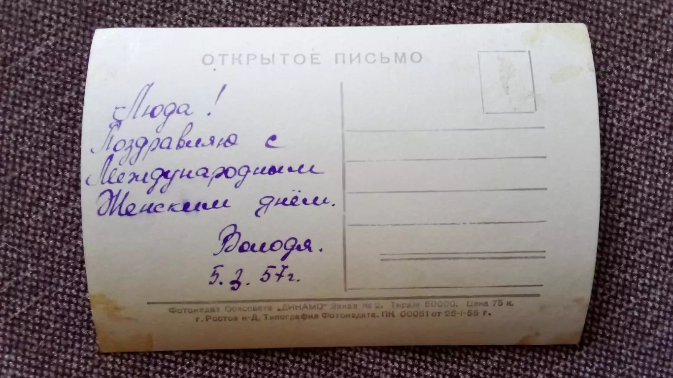 Актеры и актрисы кино и театра СССР : Борис Андреев 1955 г. Артисты СССР 1