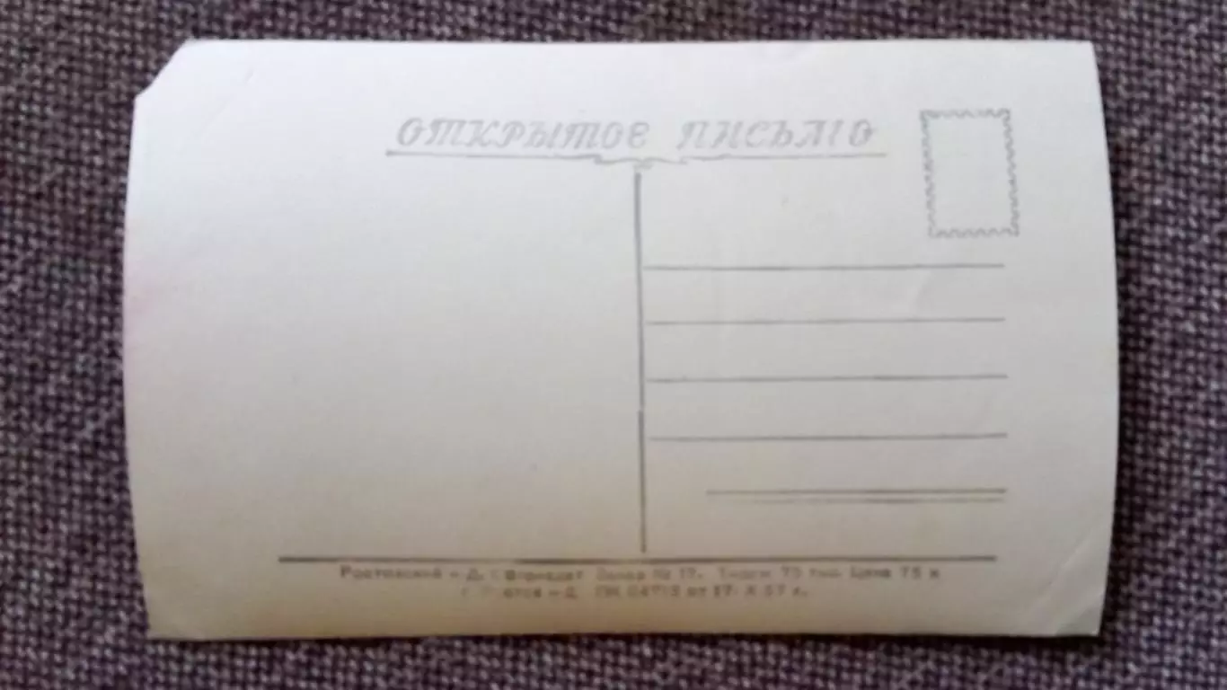 Актеры и актрисы кино и театра СССР : Елена Максимова 1957 г. Артисты СССР 1