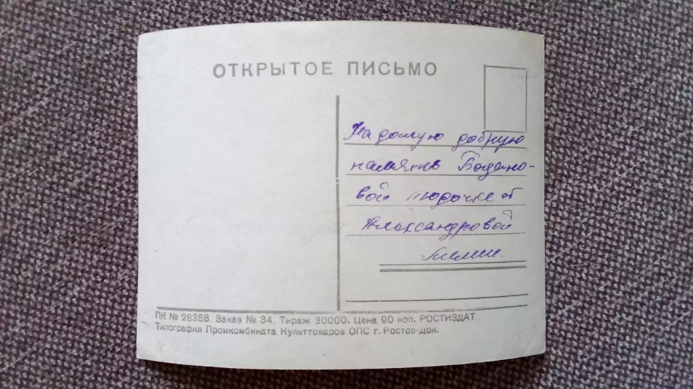Актеры и актрисы кино и театра СССР : Клара Лучко 50 - е годы Артисты СССР 1