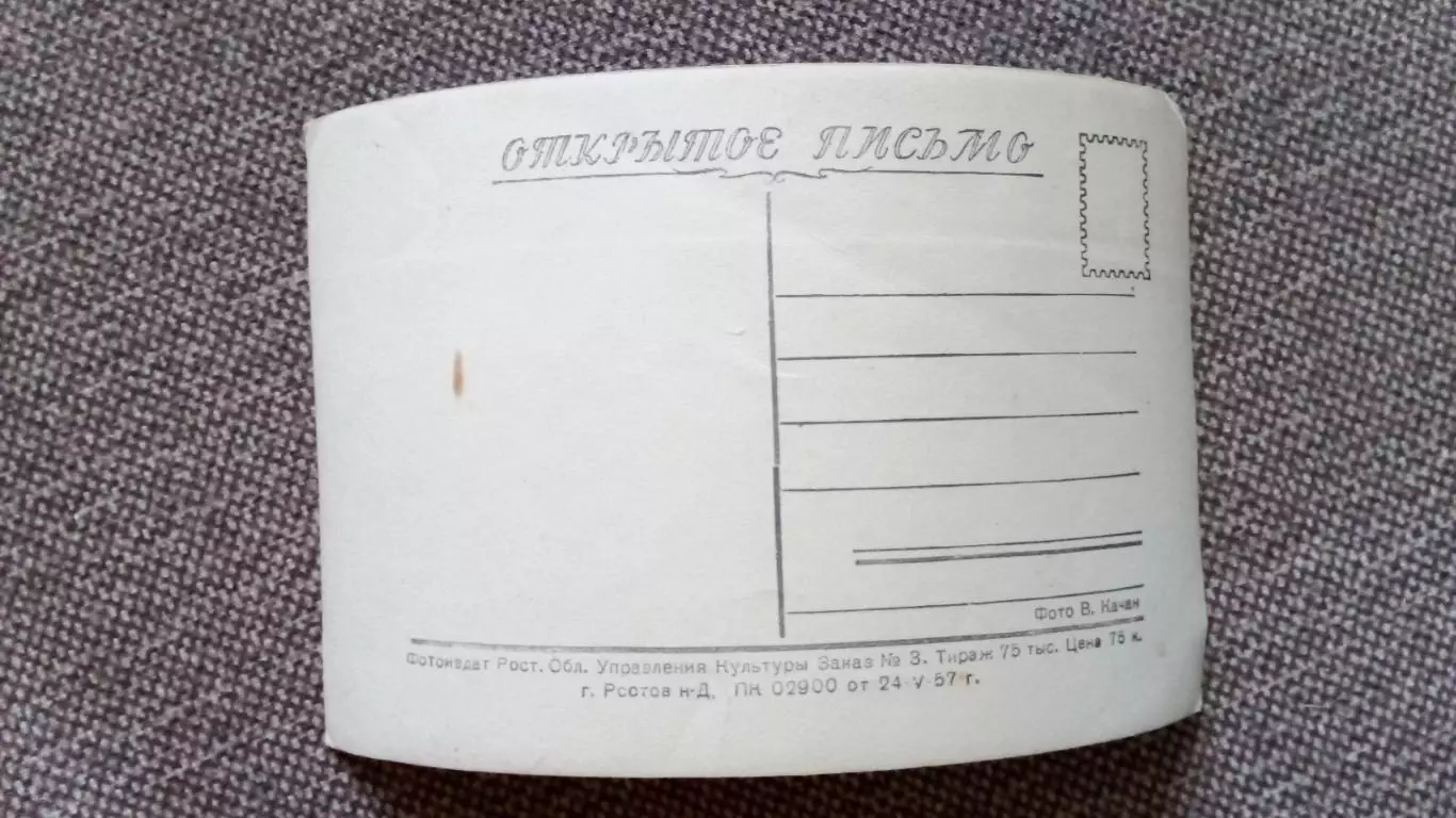 Актеры и актрисы кино и театра СССР : Тамара Логинова 1957 г. Артисты СССР 1