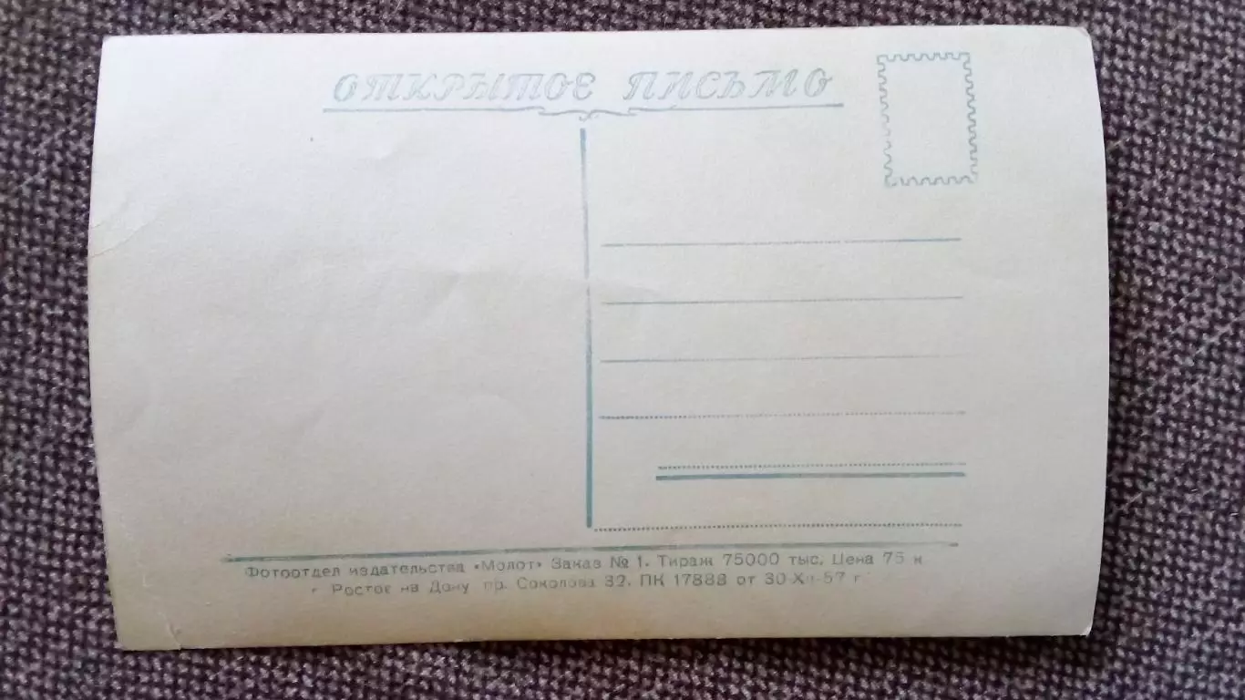 Актеры и актрисы кино и театра СССР : Михаил Кузнецов 1957 г. Артисты СССР 1