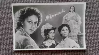 Актеры и актрисы кино и театра СССР : Марианна Стриженова и её роли (60-е годы)