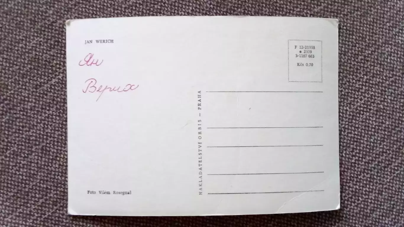 Актеры и актрисы кино и театра зарубежных стран : Ян Верих (Jan Werich) 60 - е 1