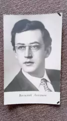 Актеры и актрисы кино и театра СССР : Василий Ливанов 1966 г. Артисты СССР