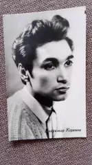 Актеры и актрисы кино и театра СССР : Владимир Коренев 1963 г. Артисты СССР