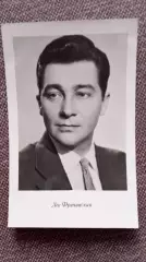 Актеры и актрисы кино и театра СССР : Лев Фричинский 1961 г. Артисты СССР