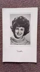 Актеры и актрисы кино и театра СССР : Лия Элиава 1966 г. Артисты СССР КАРТОН